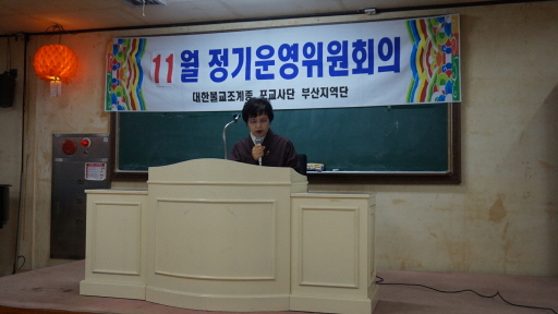 변환-11운영회의-DSC09003.JPG