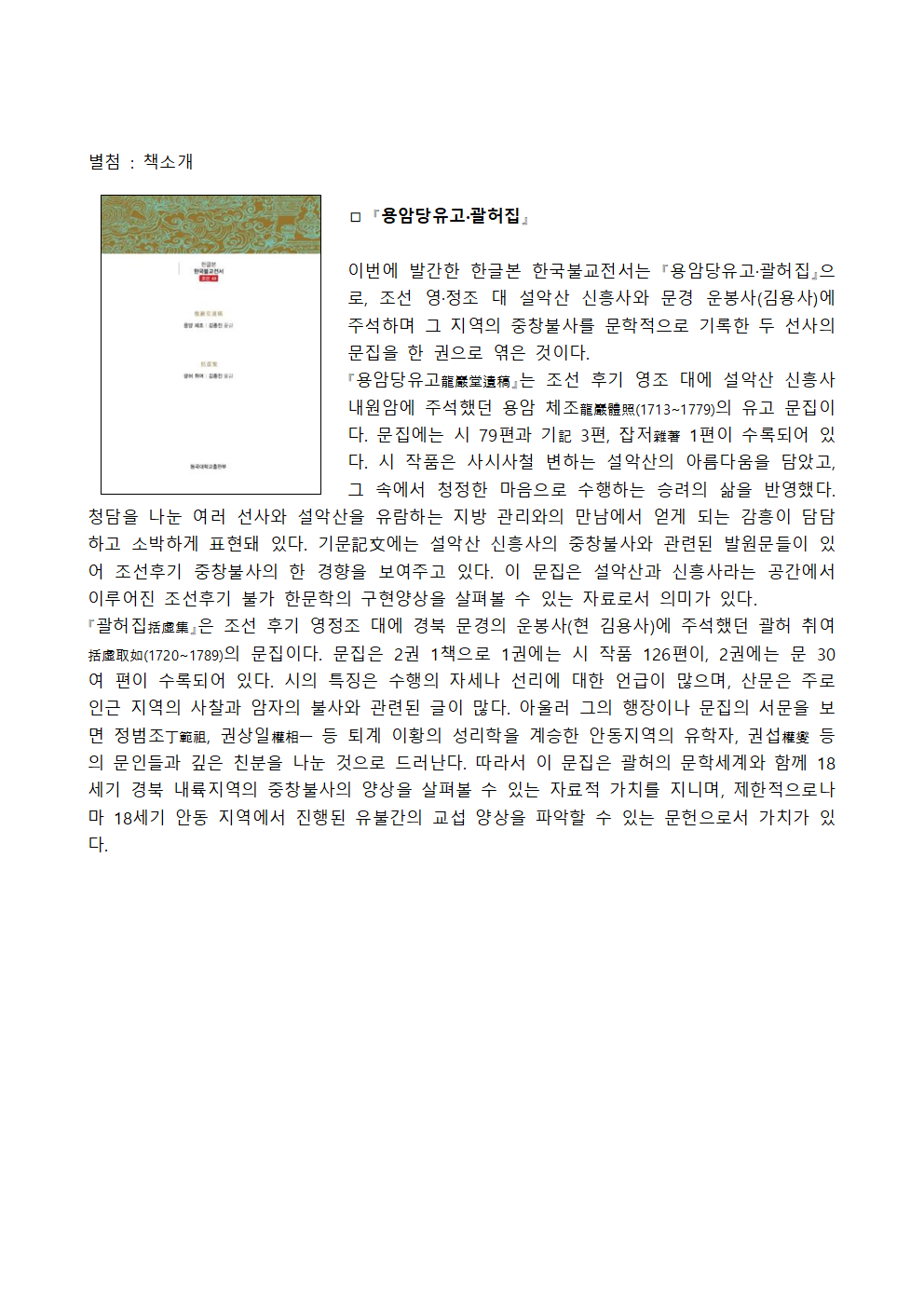 20181113_1 (2).png