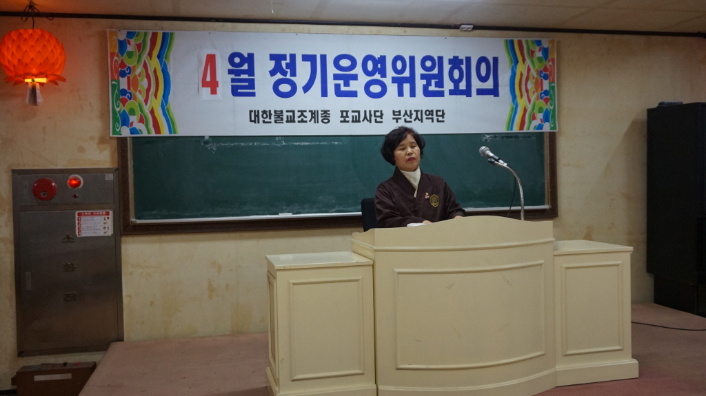 운영회의4월-DSC01575.JPG