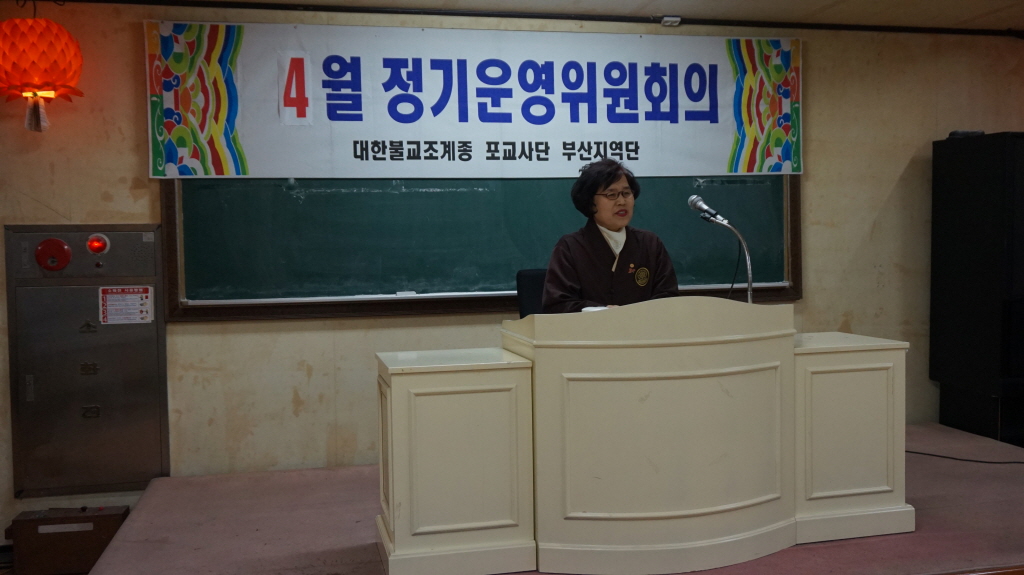 운영회의4월-DSC01576.JPG