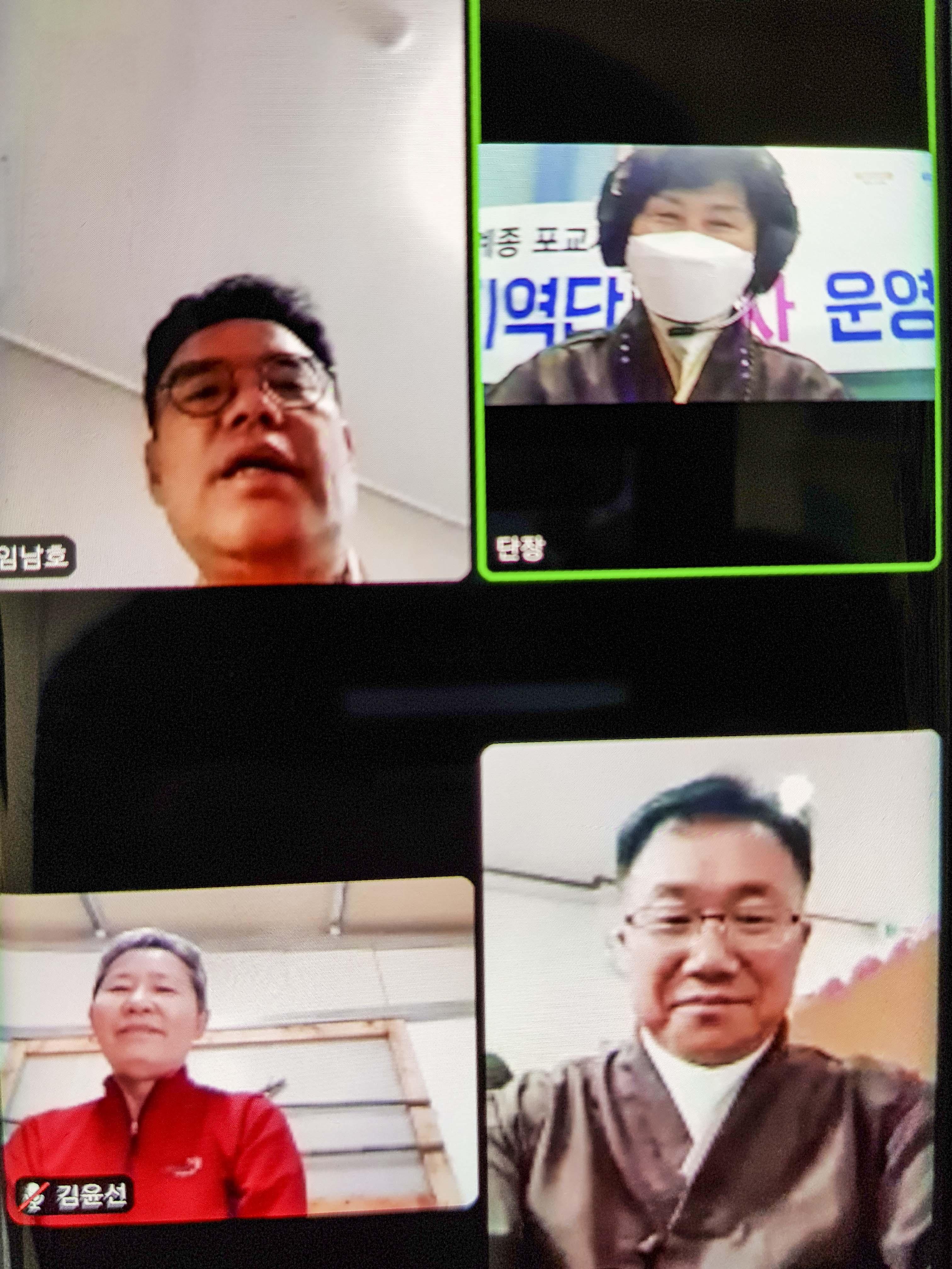 210313.2차운영위원회의-5.jpg