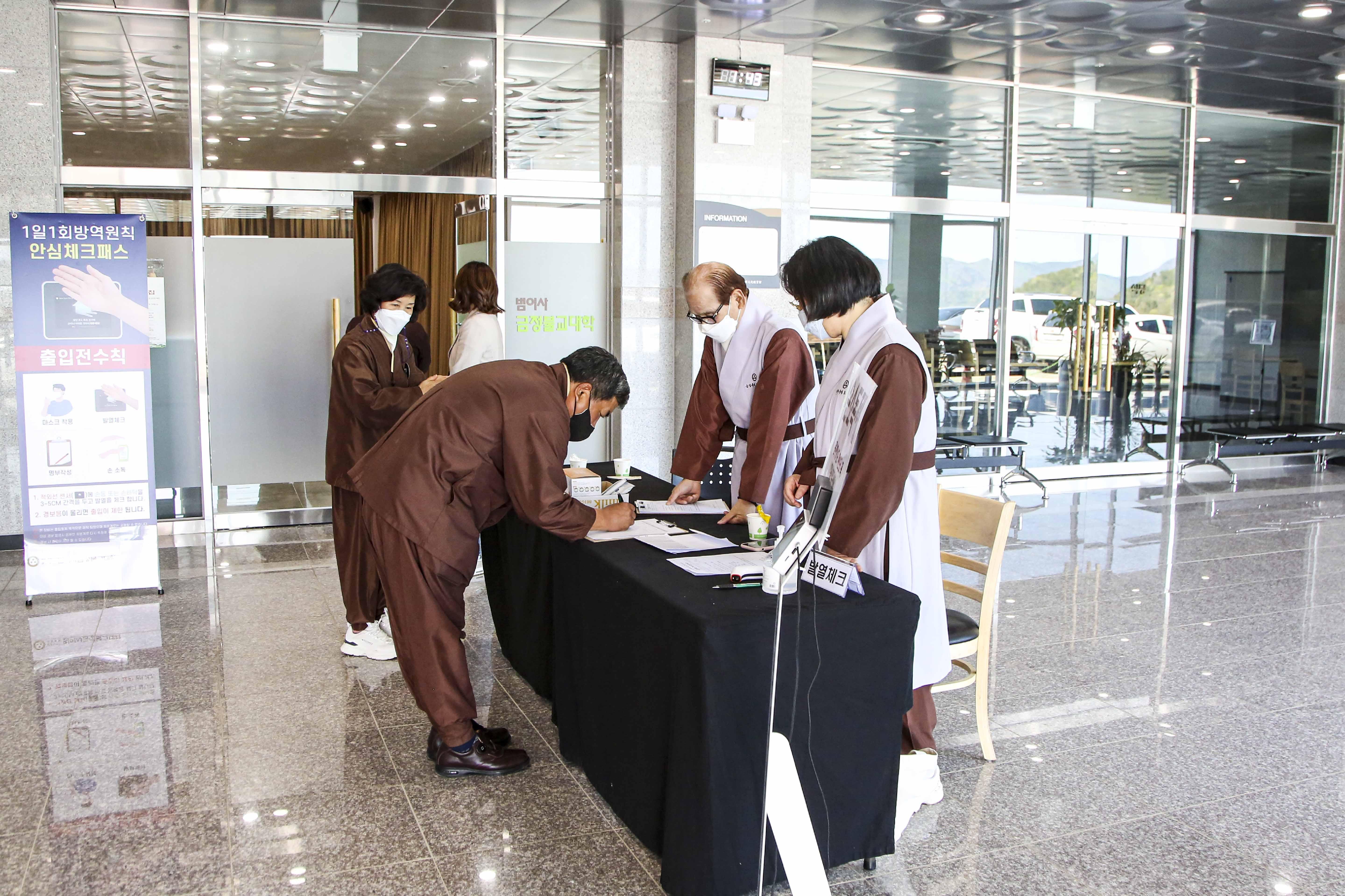 제26회포교사고시 시험장-5.jpg