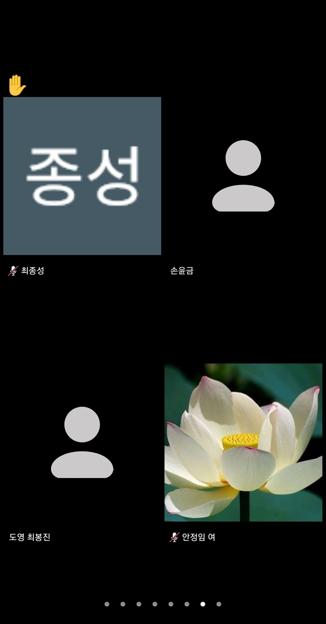 Screenshot_20210508-151423_Zoom.jpg