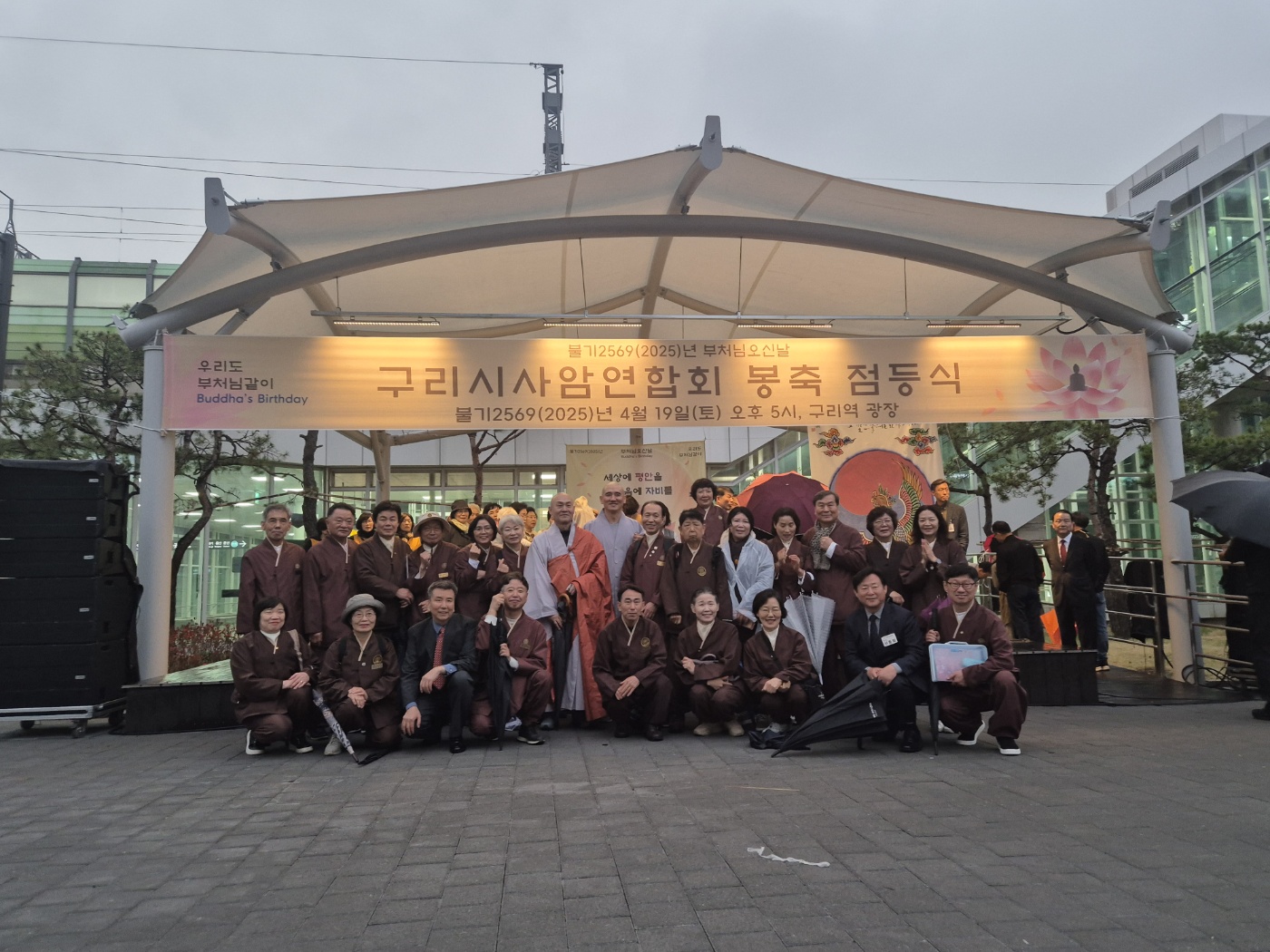 북부 구리시.jpg