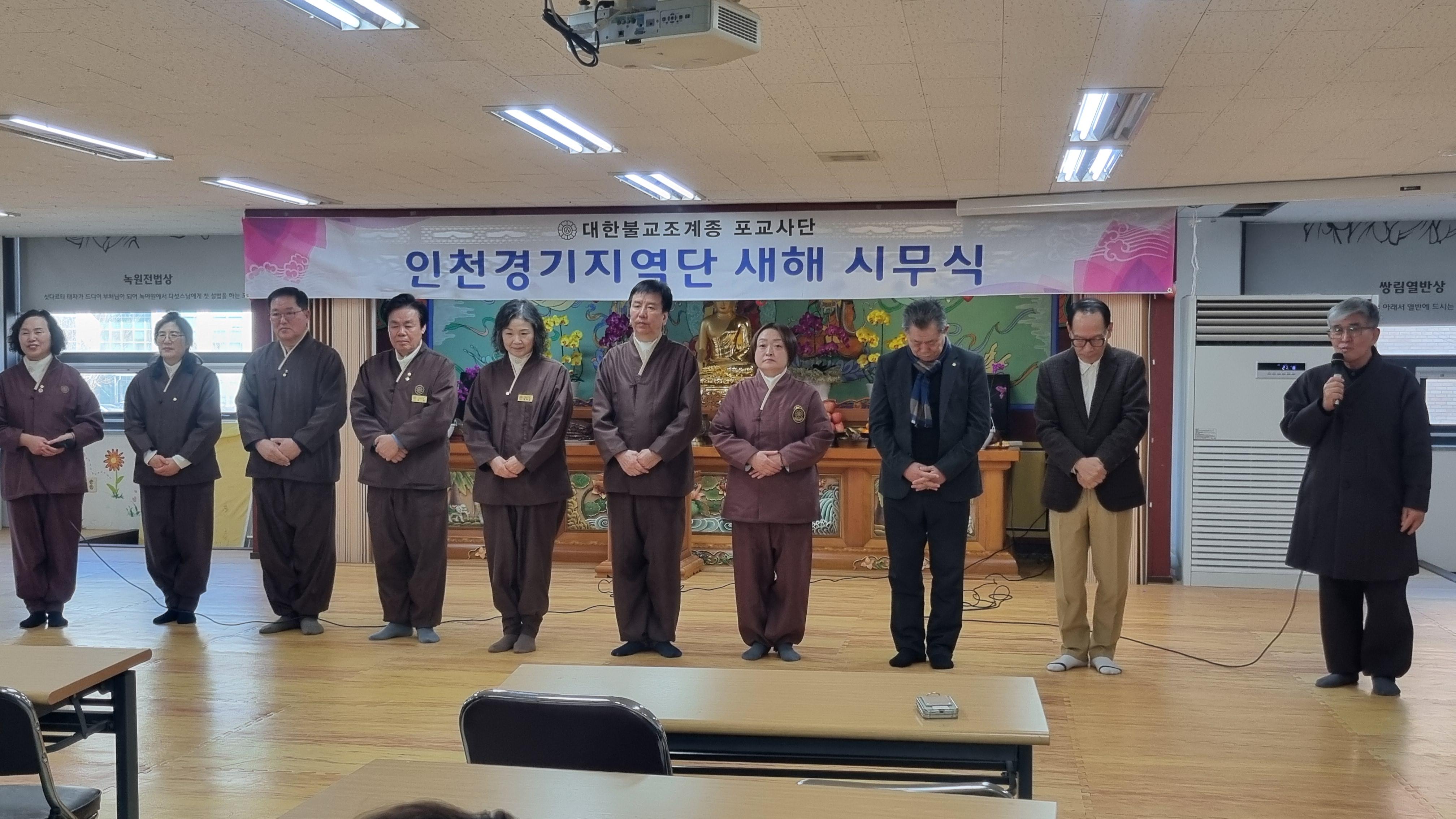 26-01-05 시무식 임원단체.jpg