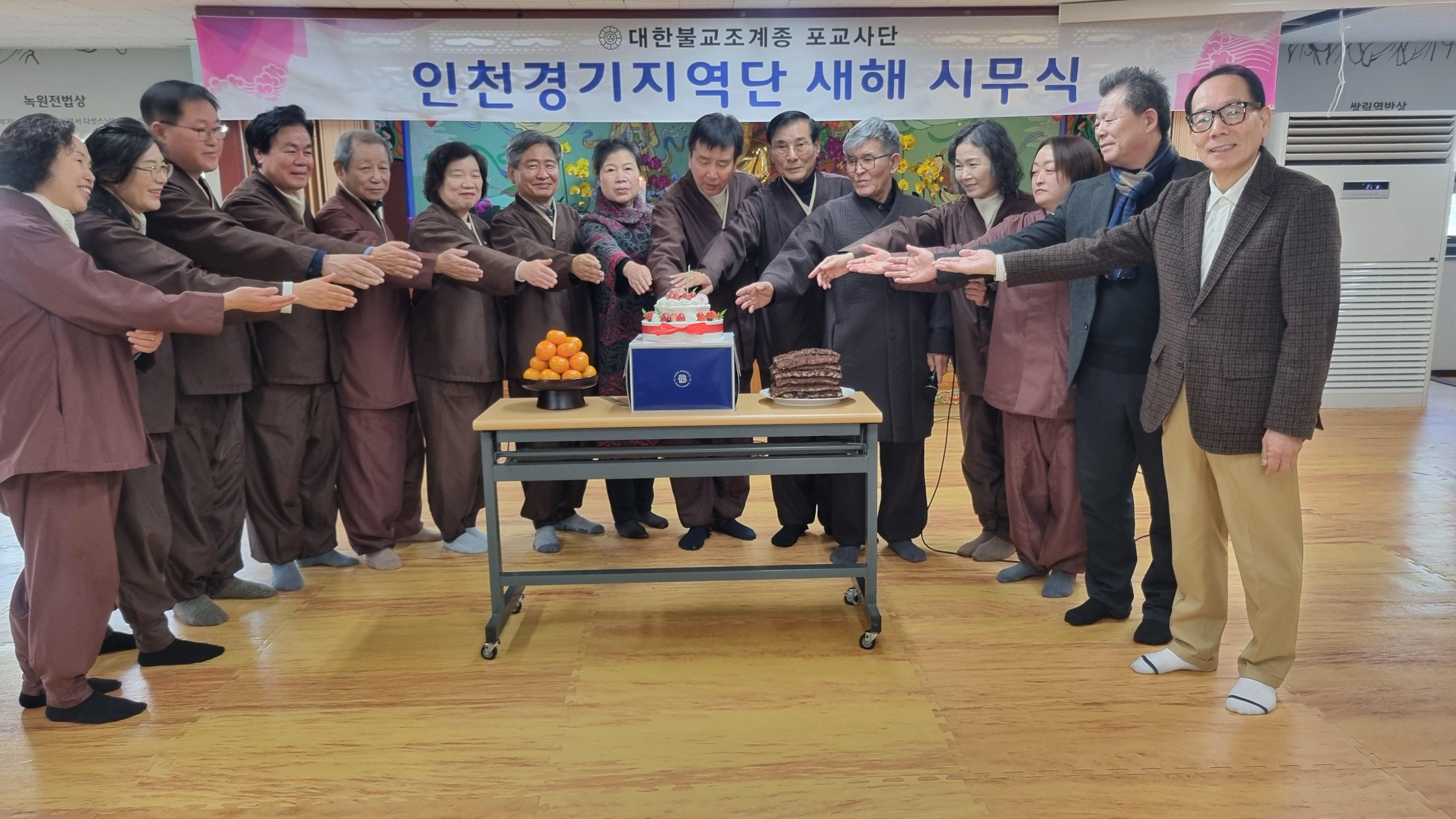 26-01-05 시무식 떡컷팅.jpg