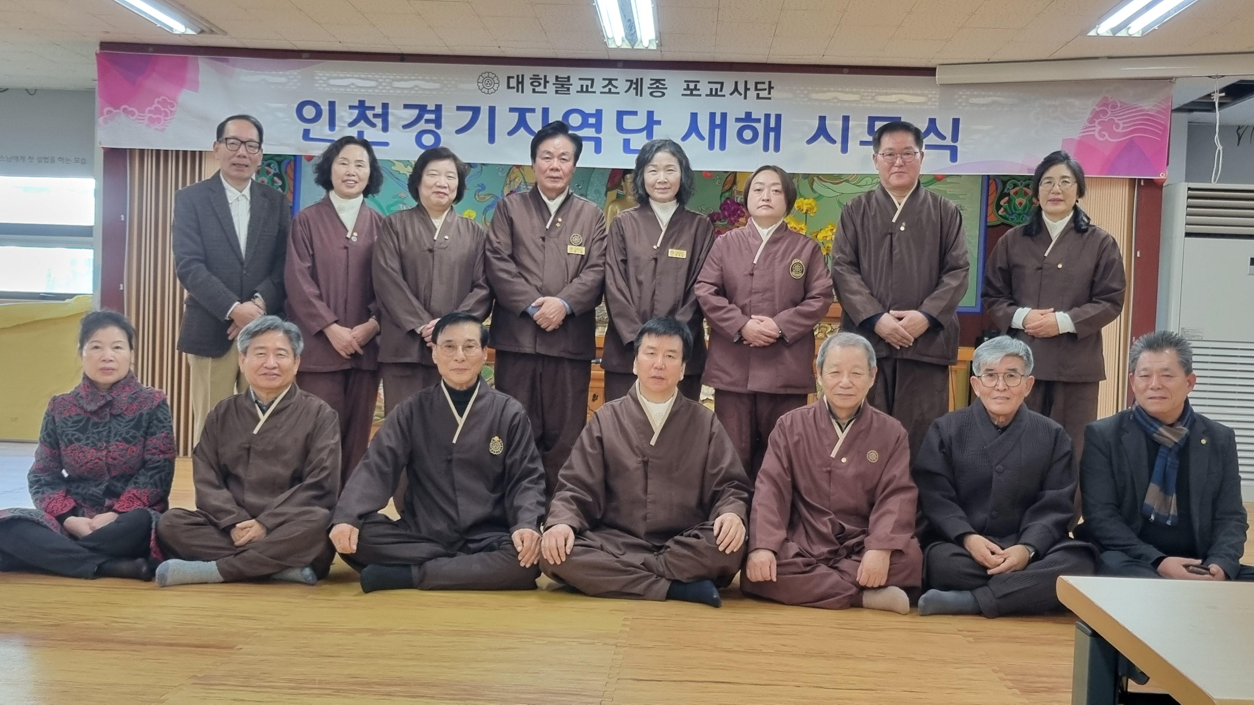 26-01-05 시무식 단체사진.jpg
