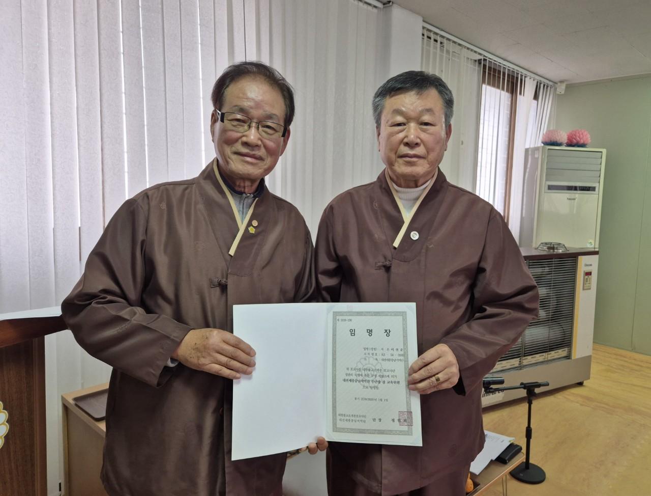 2026년 제1회 지역단 운영위원회 사진 4(부단장 임명장 수여).jpg