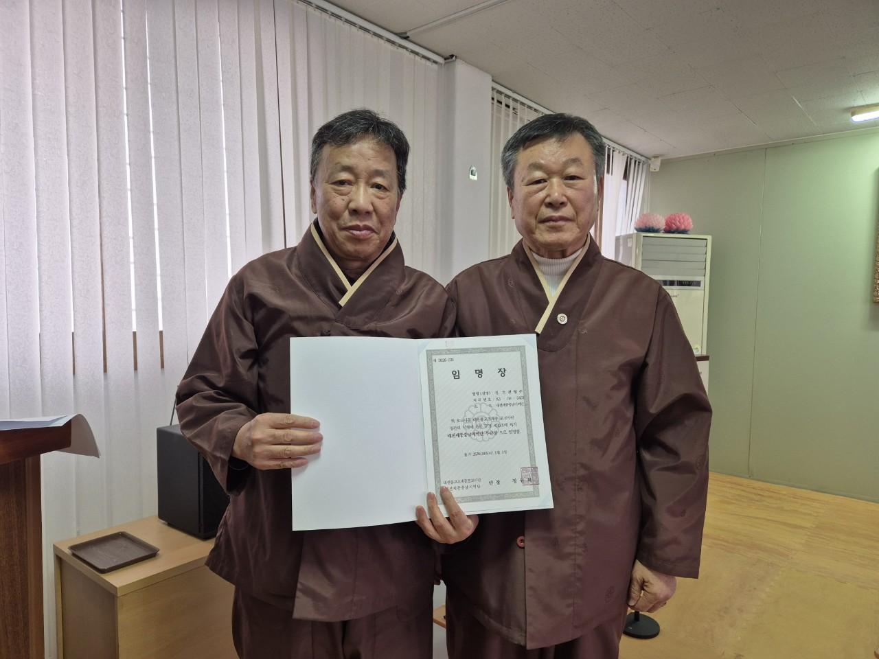 2026년 제1회 지역단 운영위원회 사진 5(부단장 임명장 수여).jpg