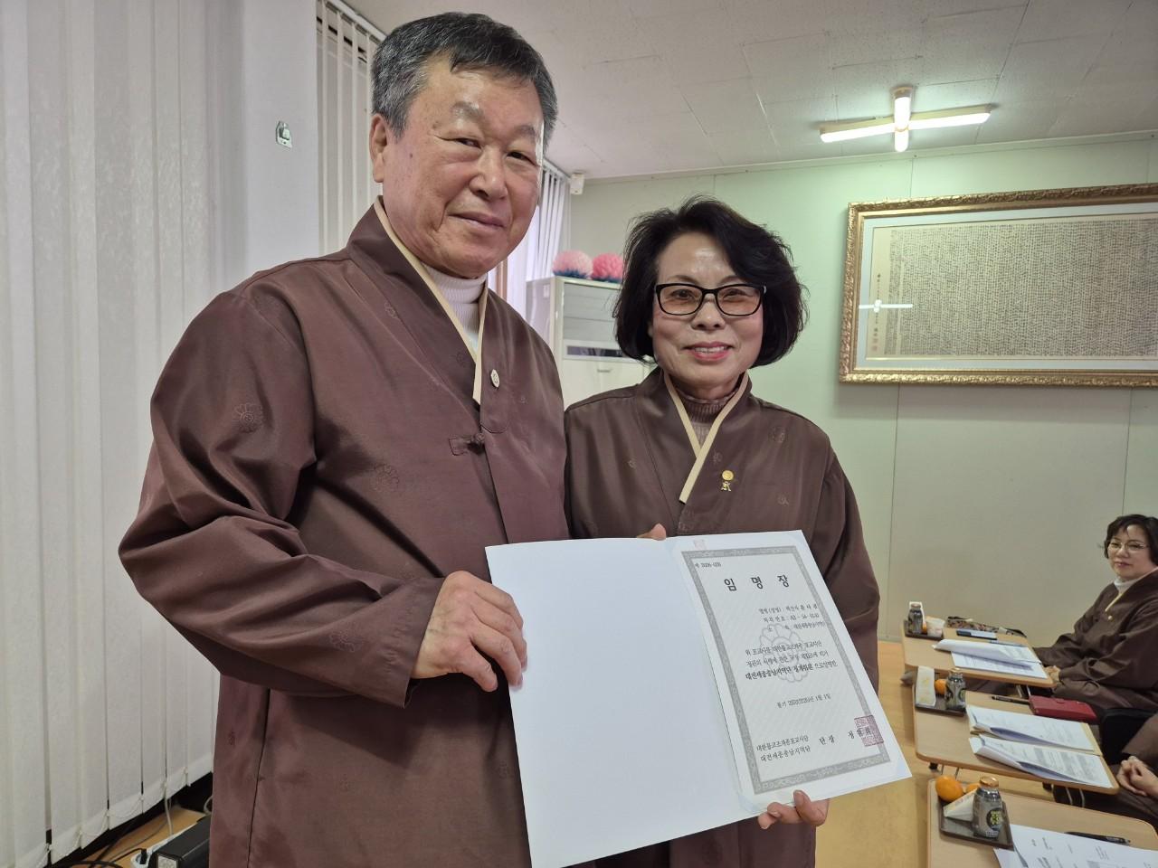 2026년 제1회 지역단 운영위원회 사진 7(징계위원 임명장 수여).jpg