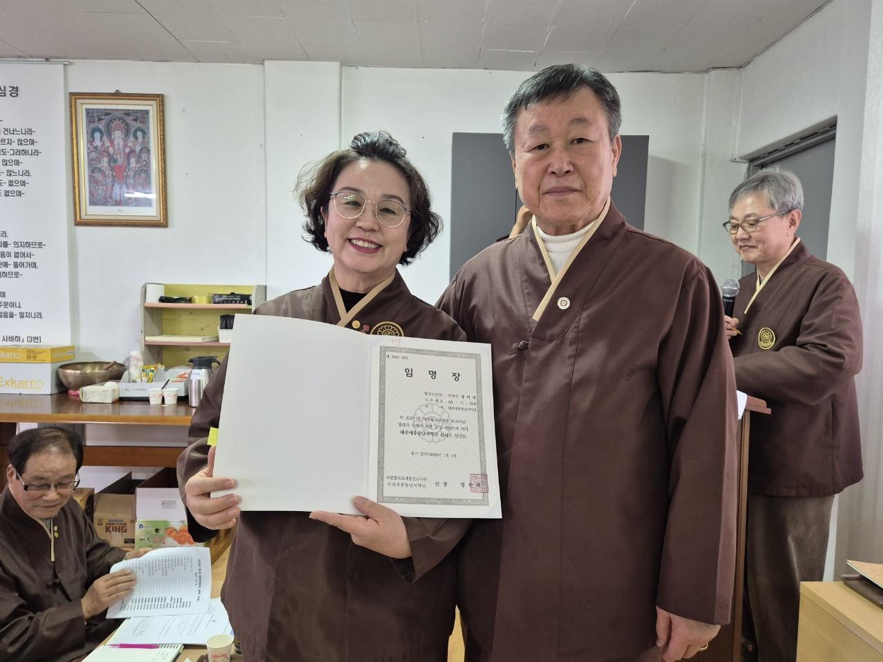 2026년 제1회 지역단 운영위원회 사진 8(감사위원 임명장 수여).jpg