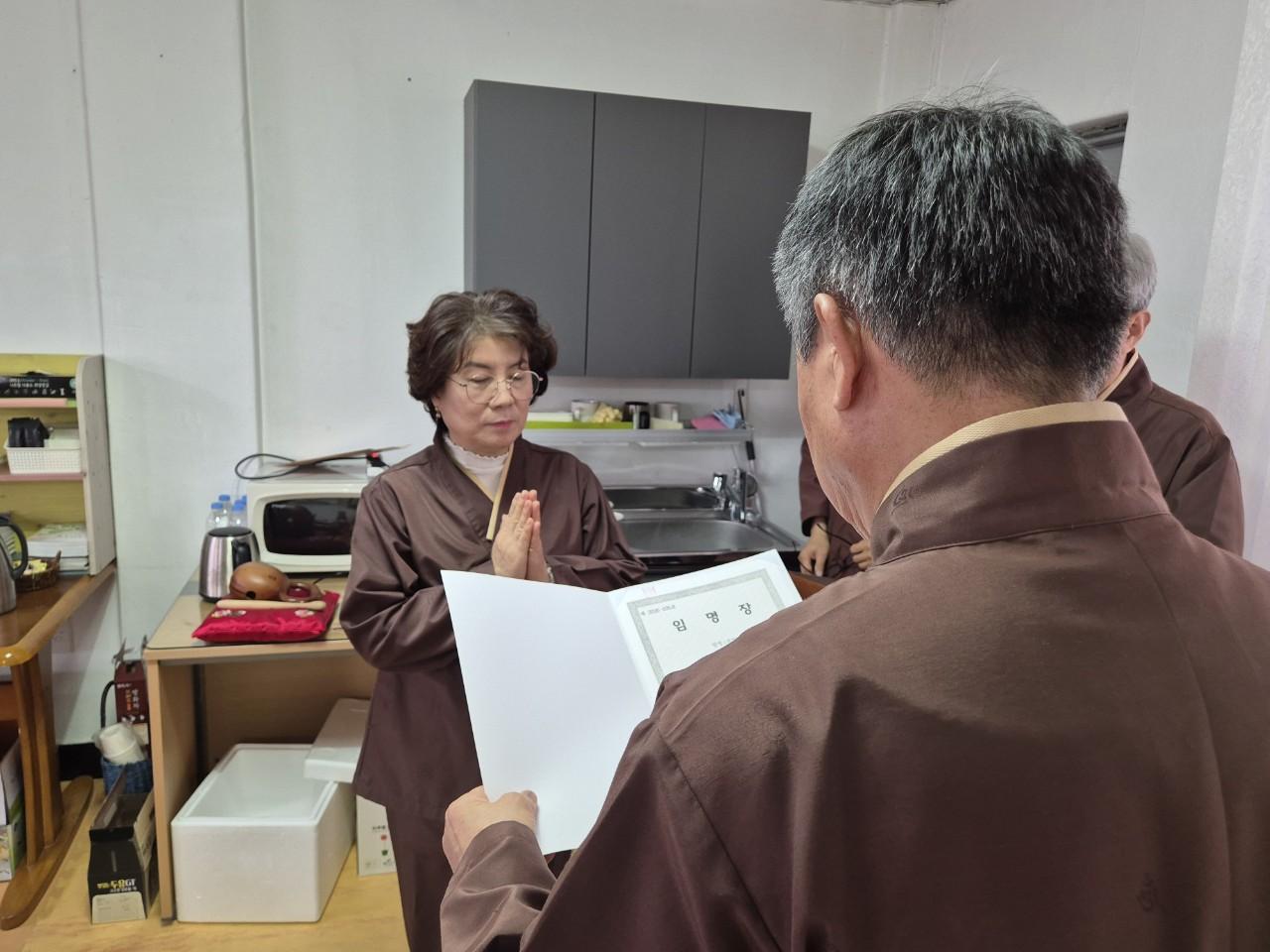 2026년 제1회 지역단 운영위원회 사진 10(간사 임명장 수여).jpg