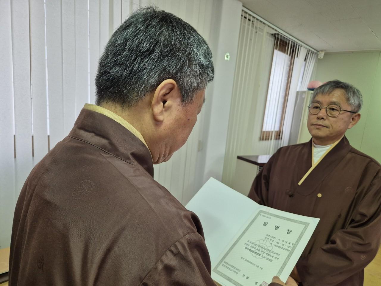 2026년 운영위원회 회의 10(2026. 1. 10.jpg