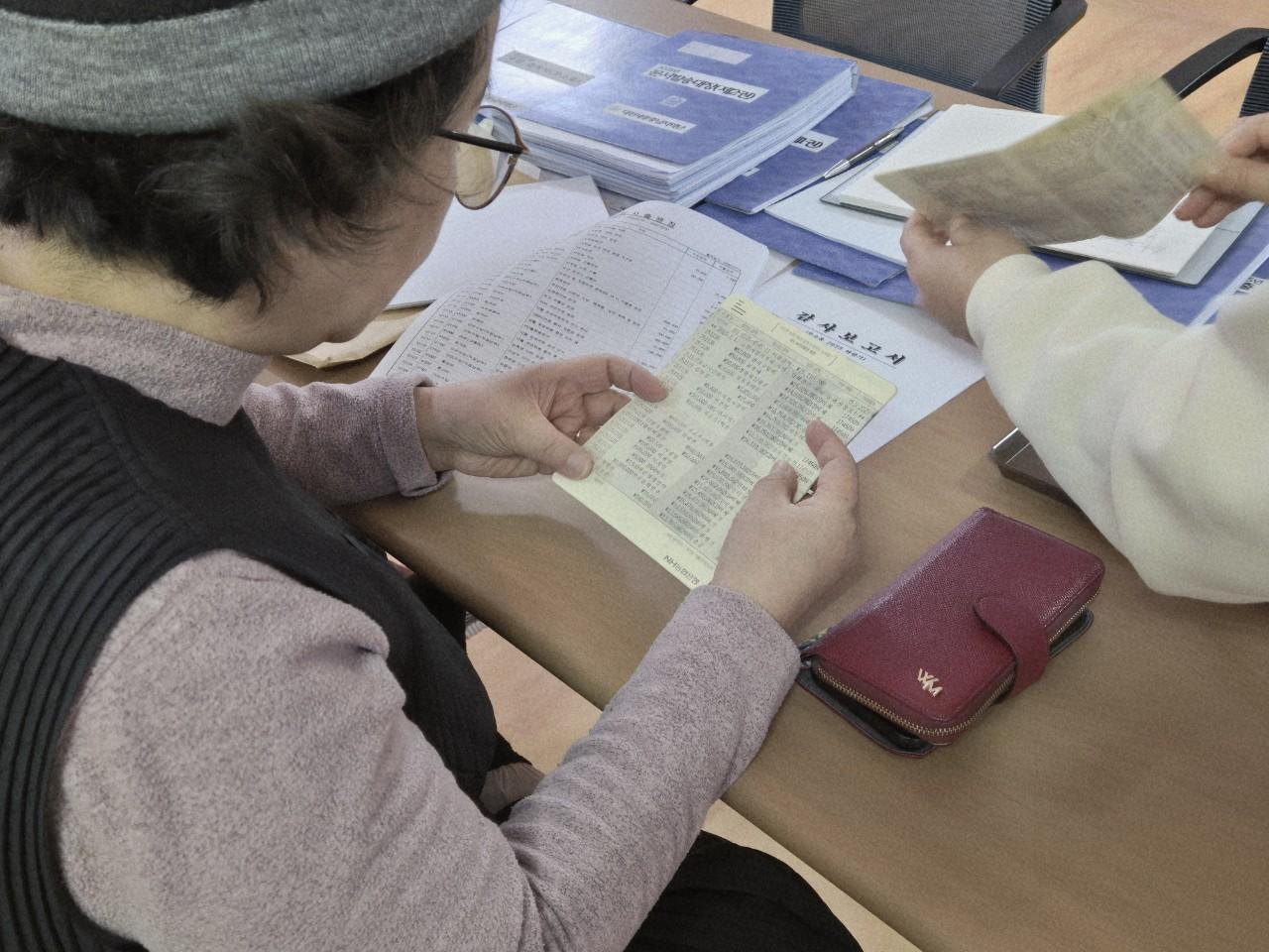 대전세종충남지역단 2025년 하반기 정기감사 3 (2026. 1.25).jpg