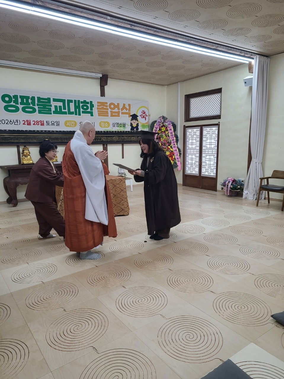 영평사불교대학 11회 졸업식 2(2026. 2.28)..jpg