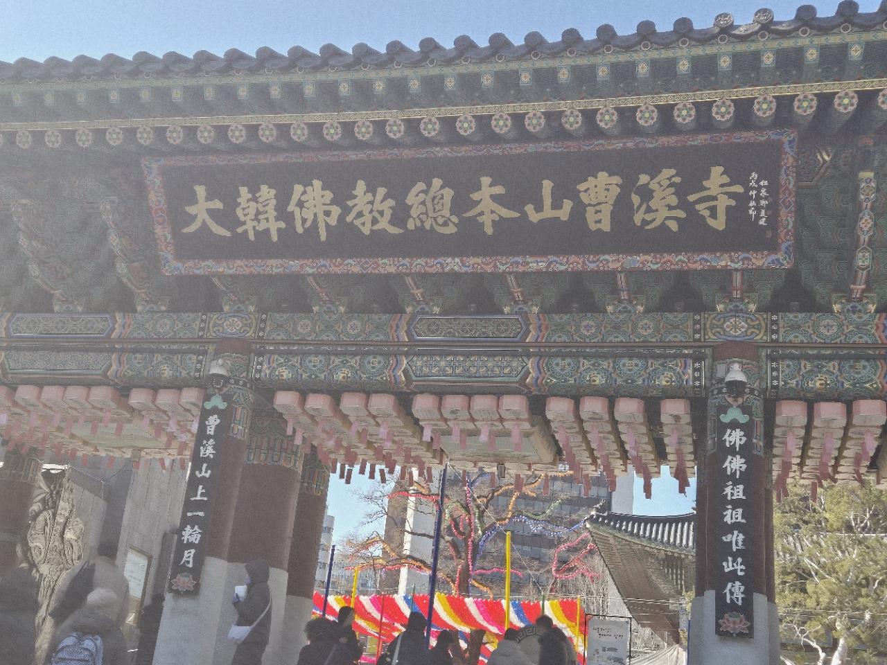 포교사단 출범 26주년 및 제13회 포교사의 날 기념 법화 (2026. 3. 7)13.jpg