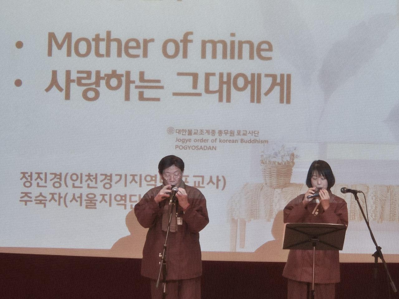 포교사단 출범 26주년 및 제13회 포교사의 날 기념 법화 (2026. 3. 7)19.jpg