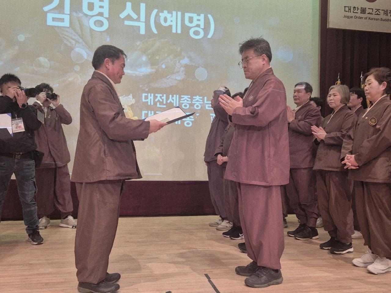 포교사단 출범 26주년 및 제13회 포교사의 날 기념 법화 (2026. 3. 7)64.jpg