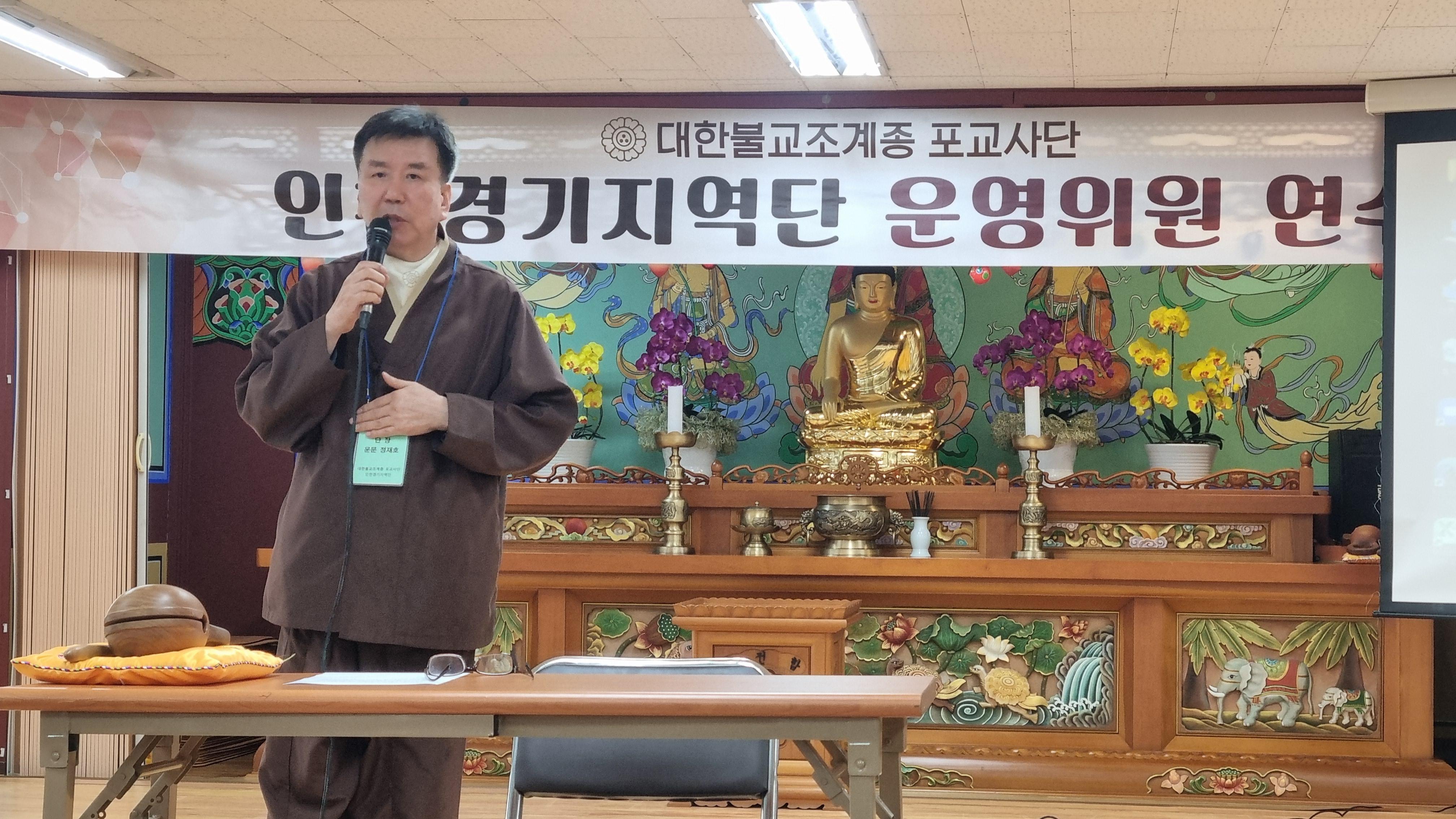 26-03-21 운영위원연수 단장.jpg