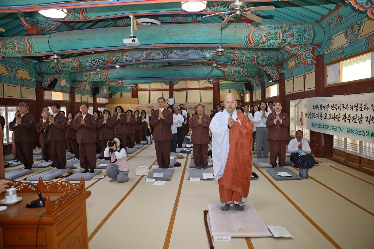 포교사단 광주전남지역단_사진_20260411_14.jpg