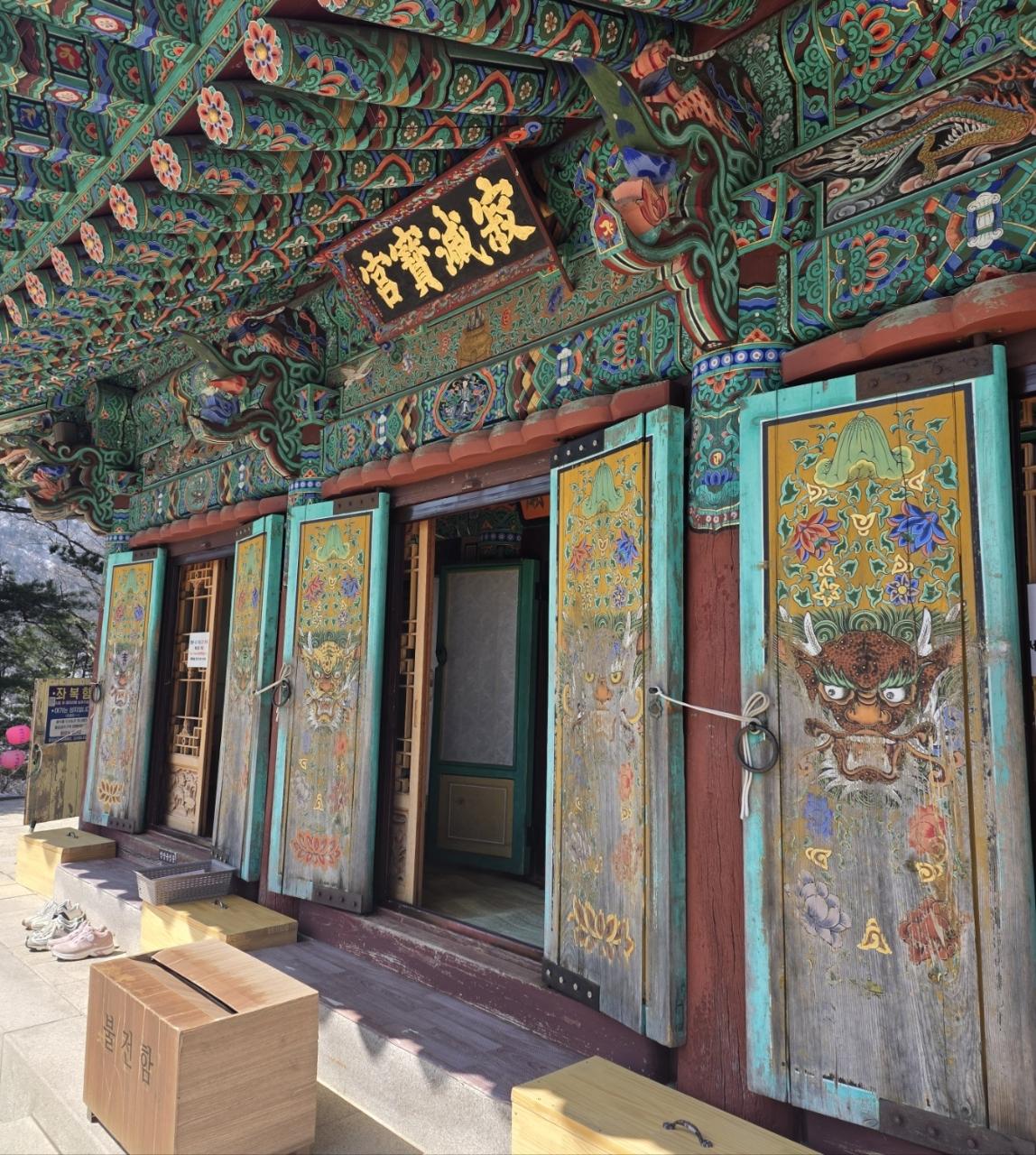 서부총괄팀 오대산 상월사 적멸보궁 순례 (2026. 3.29) 3.jpg