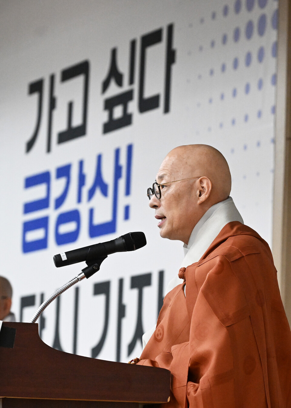 총무원장_20260622_105319_967.jpg