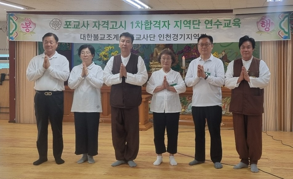 북부총괄팀 예비포교사_20260707_180917_361.jpg