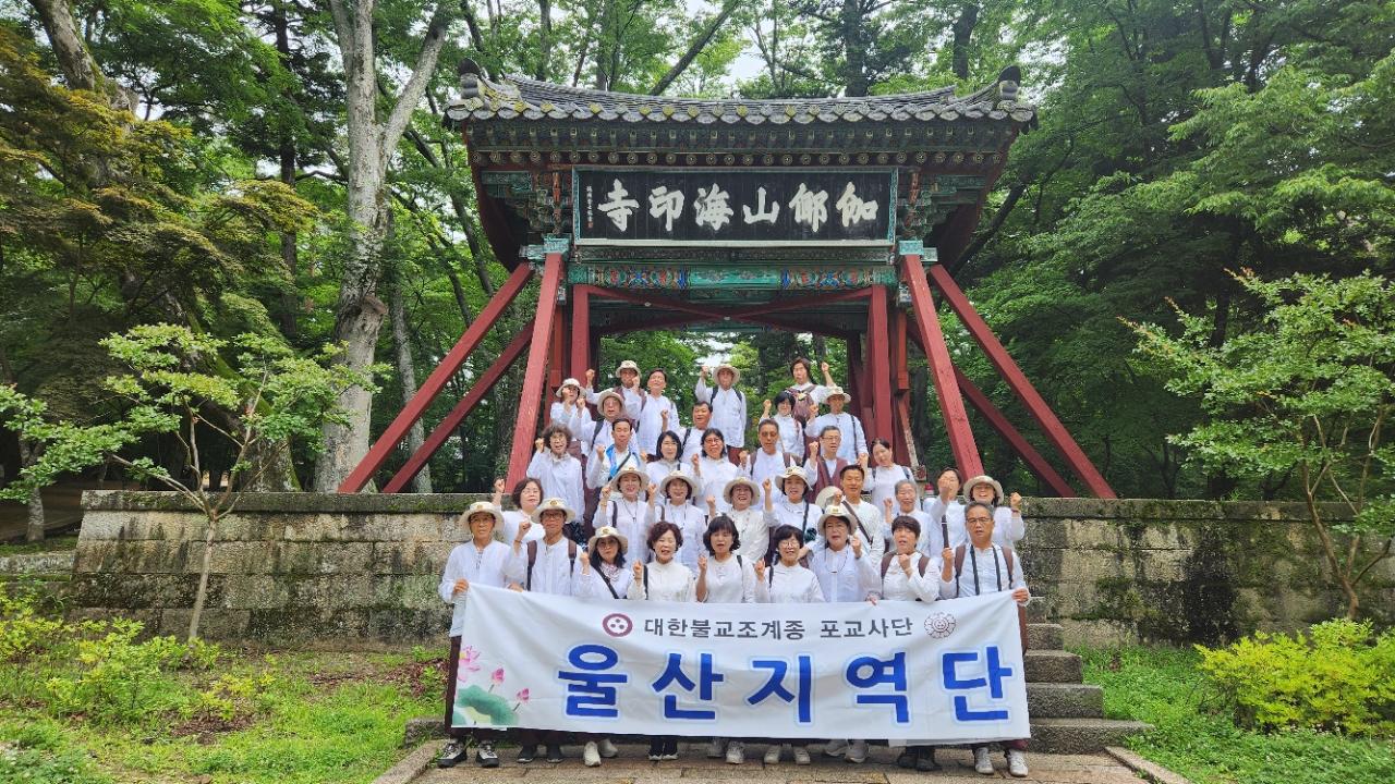 지역단 사찰 순례.jpg