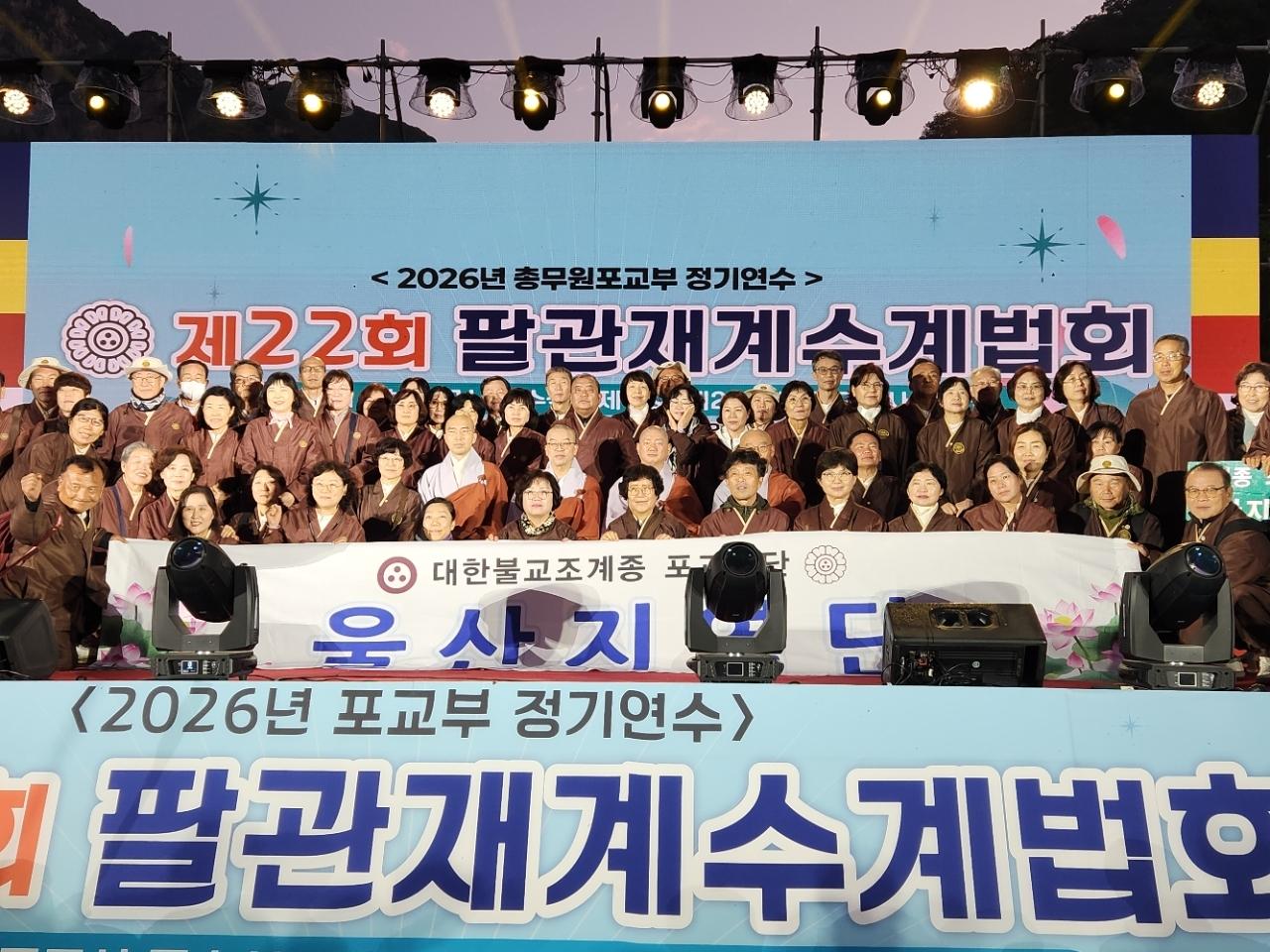 제22회 팔재계.jpg