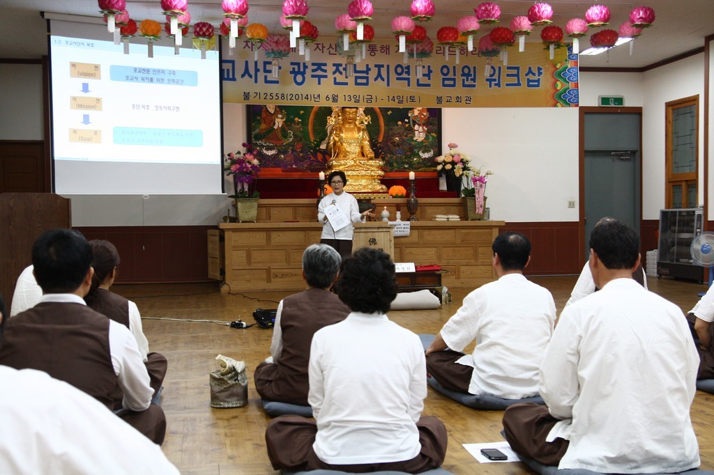 20140613_임원워크샵_008_1[2].jpg