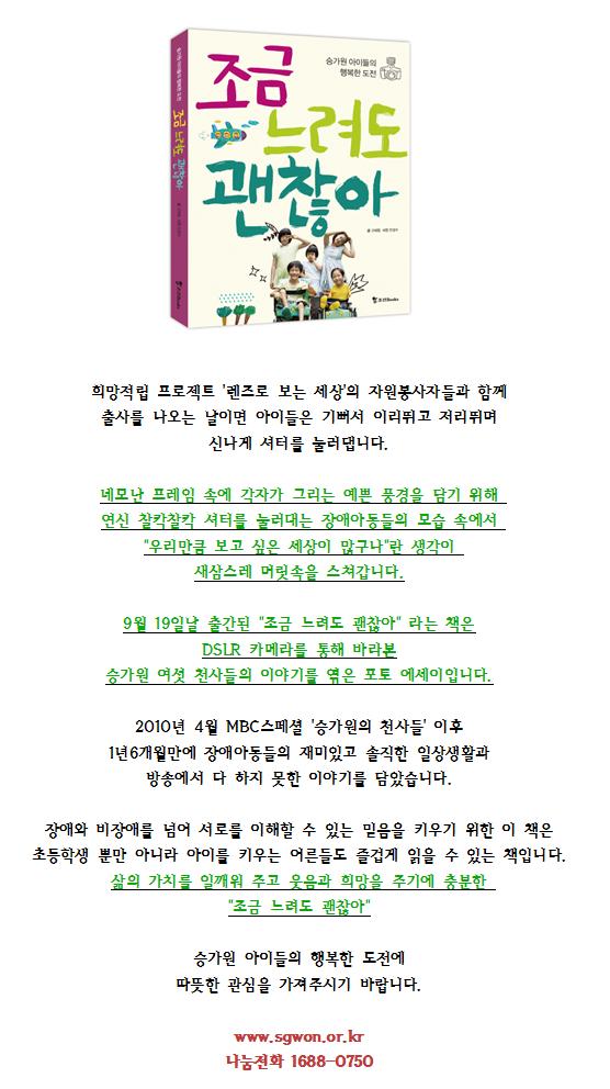 9월홍보글.JPG