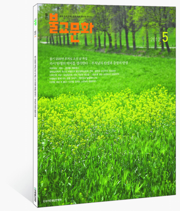 5월입체.jpg
