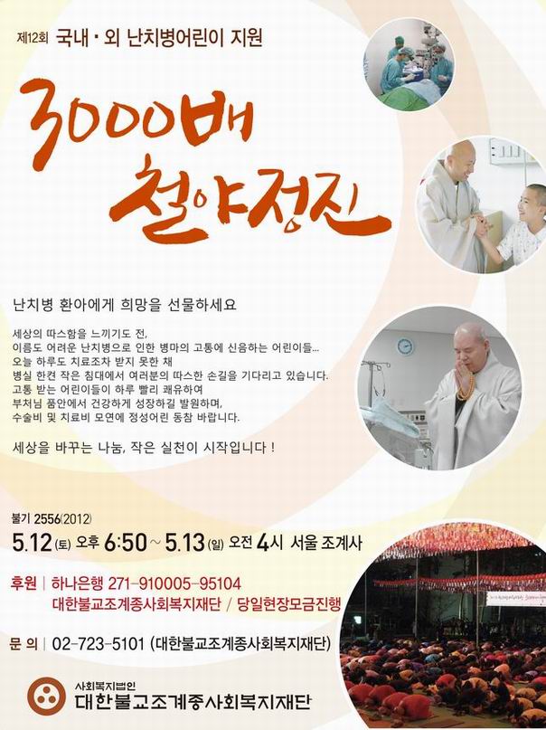 2012_3000배웹진.jpg